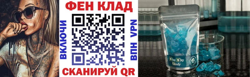 где можно купить shop Telegram omg ТОР Амфетамин 98% Терек