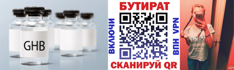 OMG ТОР  Терек  БУТИРАТ BDO 33%  как найти закладки 