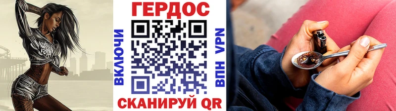 Героин белый Терек