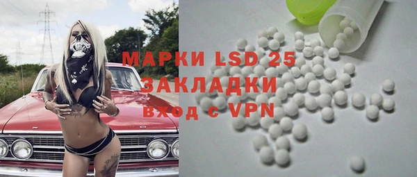 COCAINE Абинск