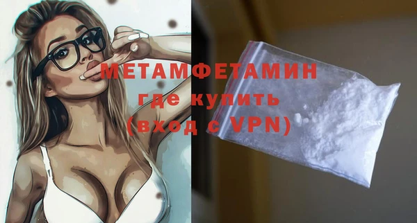 трава Покров
