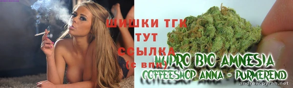 кокаин премиум Абдулино