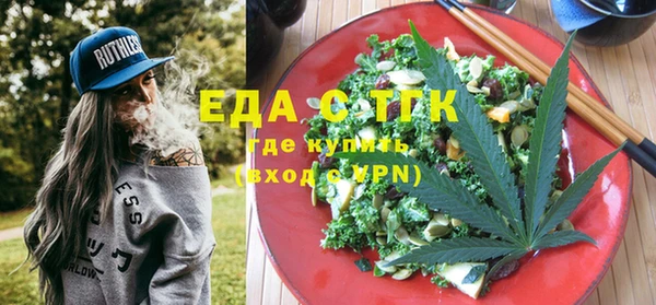 мефедрон Абаза