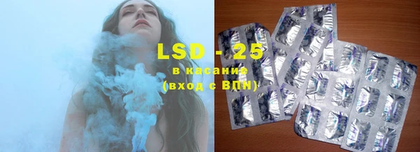 МДМА Покровск