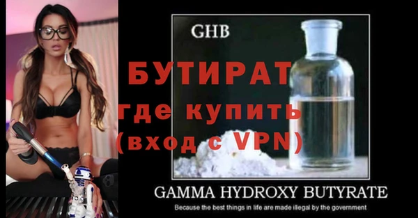 кокаин премиум Абдулино