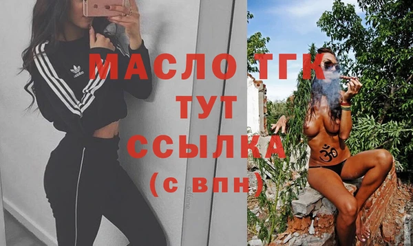 мефедрон Абаза