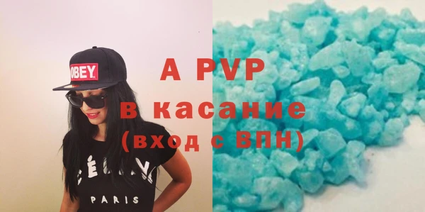 кокаин премиум Абдулино
