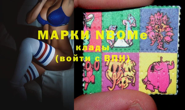 кокаин премиум Абдулино