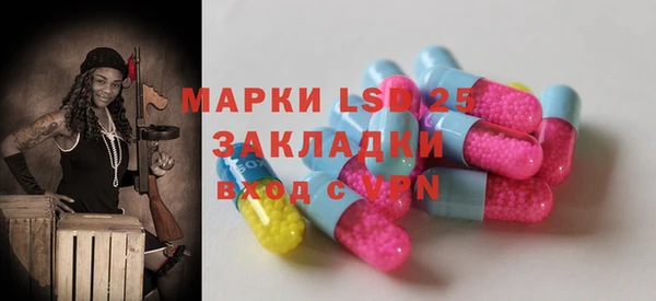 мефедрон Абаза