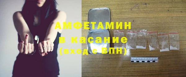 COCAINE Абинск