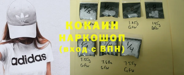мефедрон Абаза