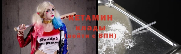 COCAINE Абинск