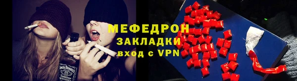 мефедрон Абаза
