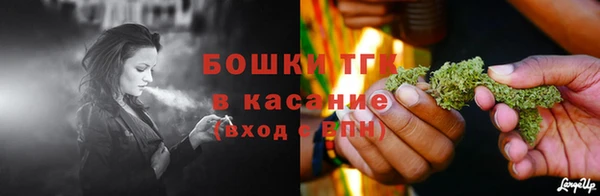 COCAINE Абинск