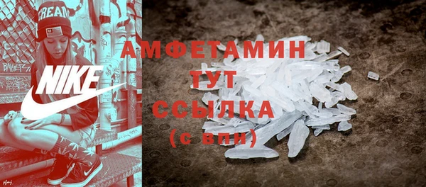кокаин премиум Абдулино