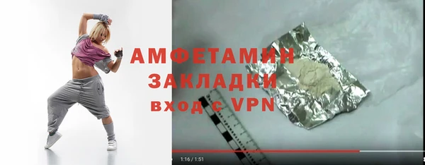 МДМА Покровск