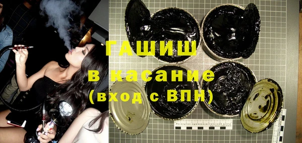 COCAINE Абинск