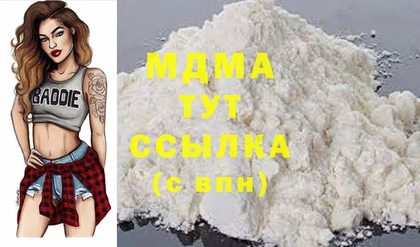 COCAINE Абинск