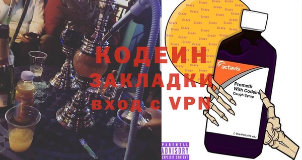 мефедрон Абаза