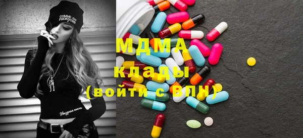 COCAINE Абинск