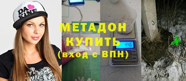 мефедрон Абаза
