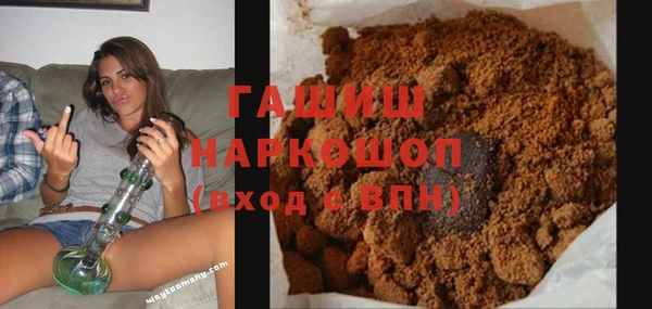 кокаин премиум Абдулино