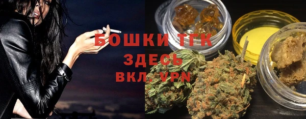 COCAINE Абинск