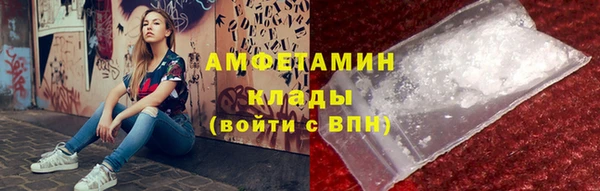 мефедрон Абаза