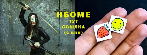 мефедрон Абаза