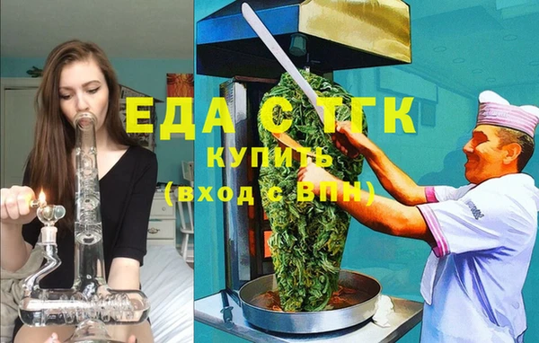 мефедрон Абаза