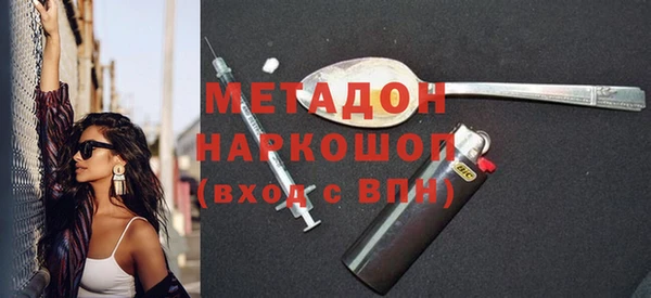 кокаин премиум Абдулино