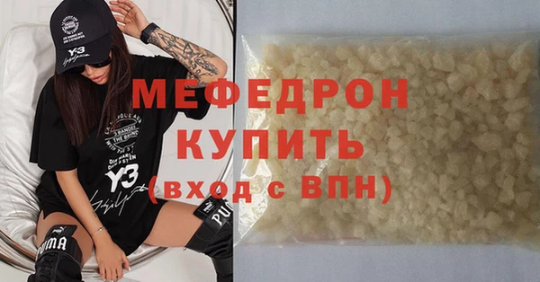 мефедрон Абаза