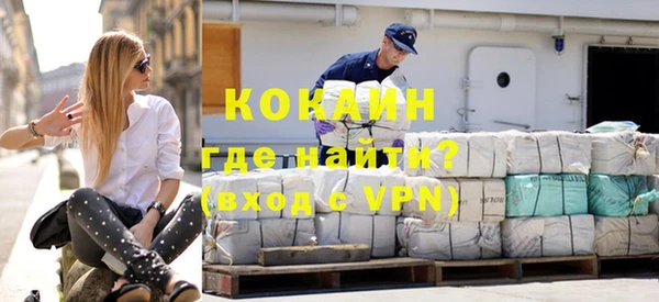 кокаин премиум Абдулино