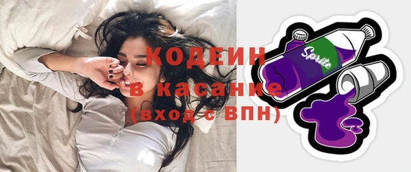 кокаин премиум Абдулино