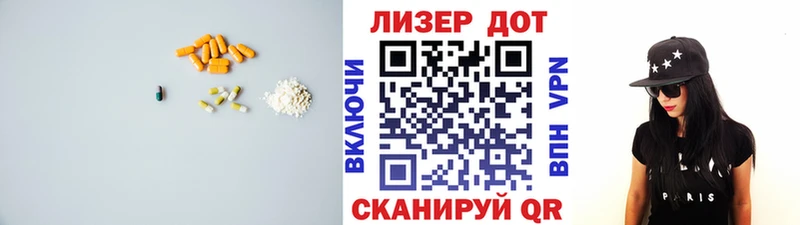 ЛСД экстази кислота как найти закладки дарк нет Telegram Терек
