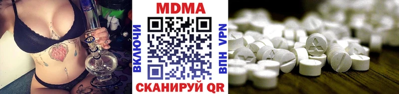 MDMA crystal  Терек 