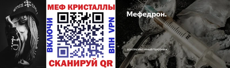 Меф 4 MMC  Терек 