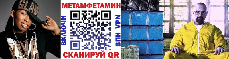 Первитин Декстрометамфетамин 99.9% Терек