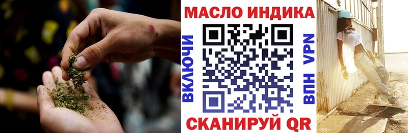 ТГК вейп  где продают   Терек 